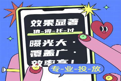 成功案例解读：SEM竞价员如何提高ROI