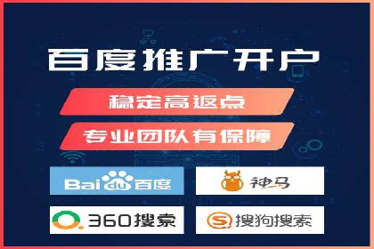 探索百度竞价排名的奥秘：某企业的成功之路