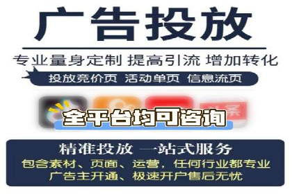 百度平台推广如何提高广告转化率？