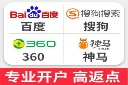 如何做百度推广？实战攻略
